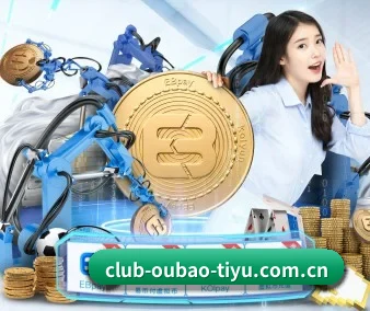 欧宝体育app优惠 APP 界面