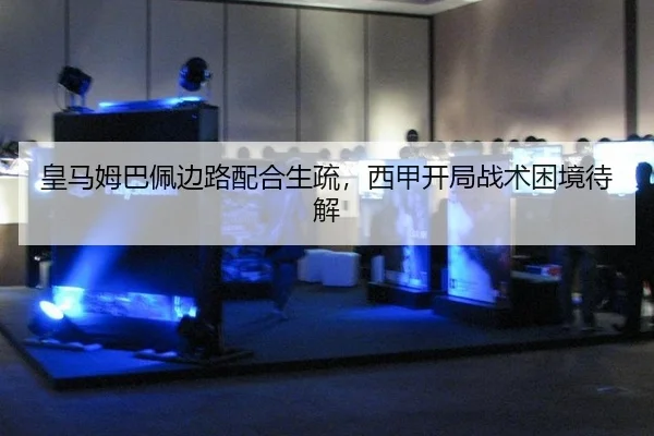 huang-ma-mu-ba-pei-bian-lu-pei-he-sheng-shu-xi-jia-kai-ju-zhan-shu-kun-jing-dai-jie-2-212.jpg